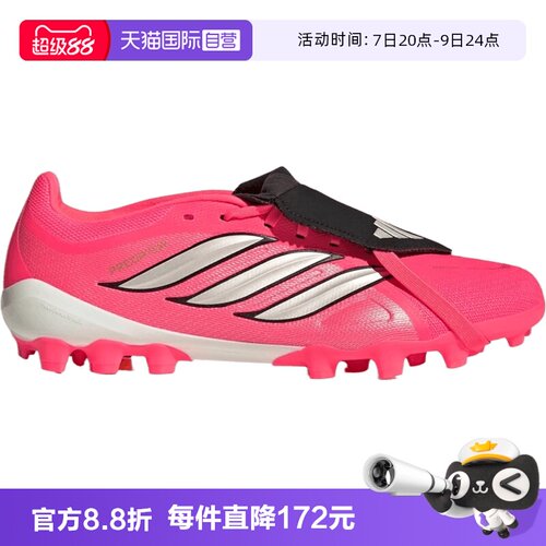 【自营】adidas阿迪达斯PREDATOR LEAGUE FT男女运动足球鞋KH6263
