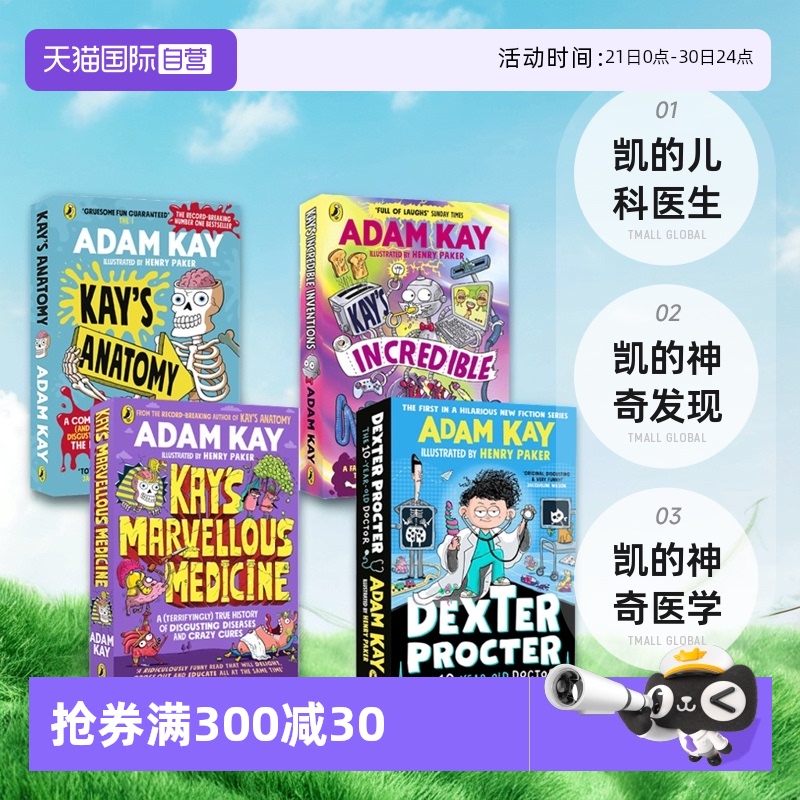 【自营】Adam Kay 4册 凯的儿科医生 凯的神奇发现 凯的神奇医学 凯的解剖学 英文原版 Kay's Incredible Inventions幽默科普