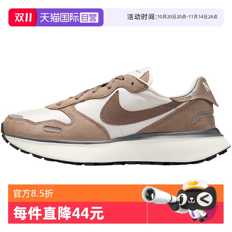 【自营】NIKE耐克冬季女子休闲运动鞋复古跑步鞋FD2196-005
