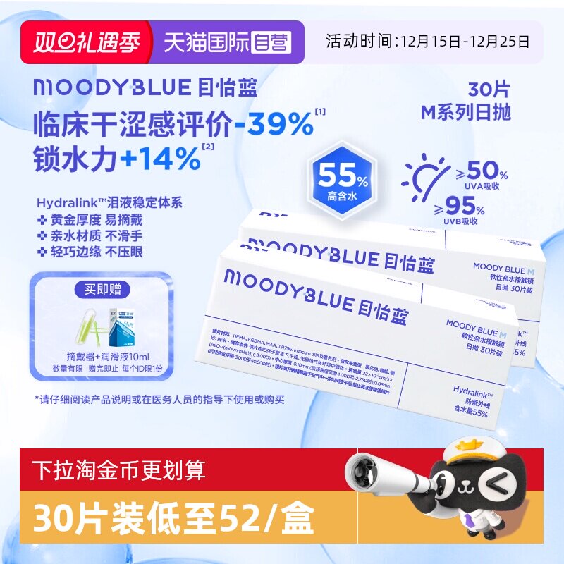 舒适高含水 新手优选