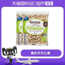 39.8元包邮  ALDI奥乐齐澳洲进口 开心果600g*2