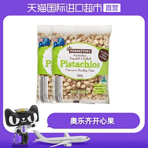 39.8元包邮  ALDI奥乐齐澳洲进口 开心果600g*2