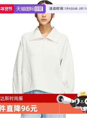 【自营】adidas阿迪达斯女子运动休闲套头衫卫衣KF2544