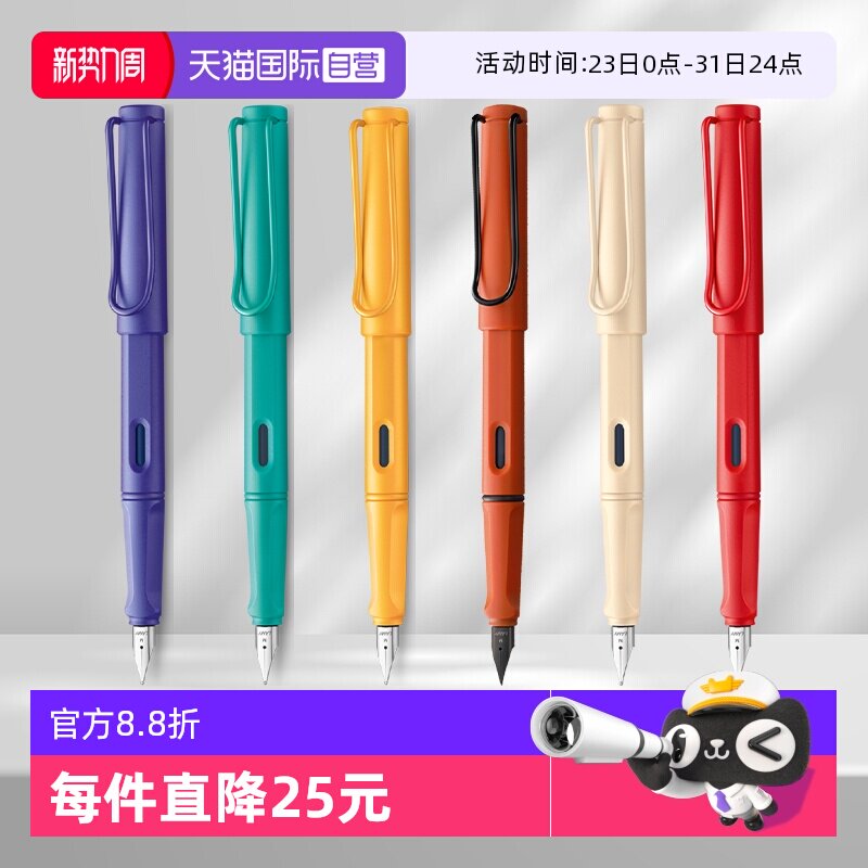 【自营】德国Lamy凌美钢笔狩猎者进口高颜值磨砂墨水笔墨囊替芯装