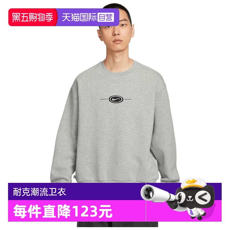 【自营】NIKE耐克男子FLC CRW KOSTON运动休闲卫衣HV0248-063