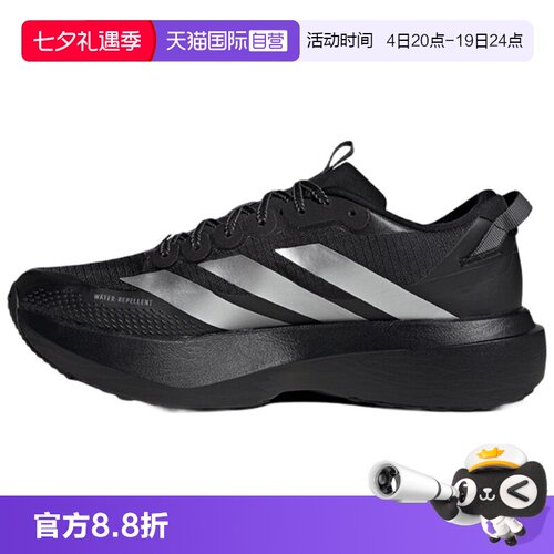 正品保证 极速发货