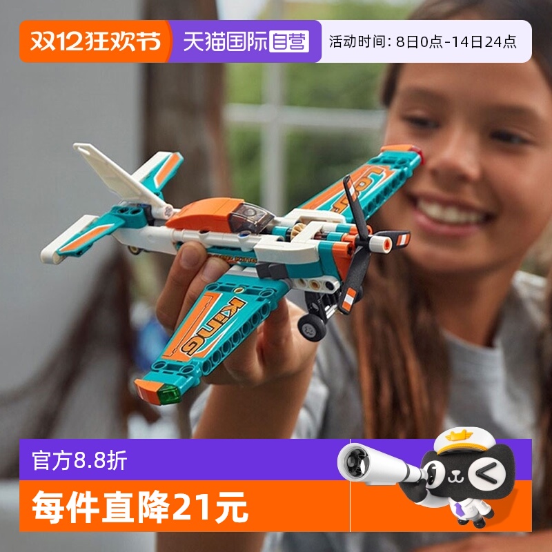 乐高积木消防飞机警车摩托车