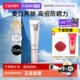 Elixir 自营 怡丽丝尔防晒精华乳35ml银管美白养肤防晒护保湿