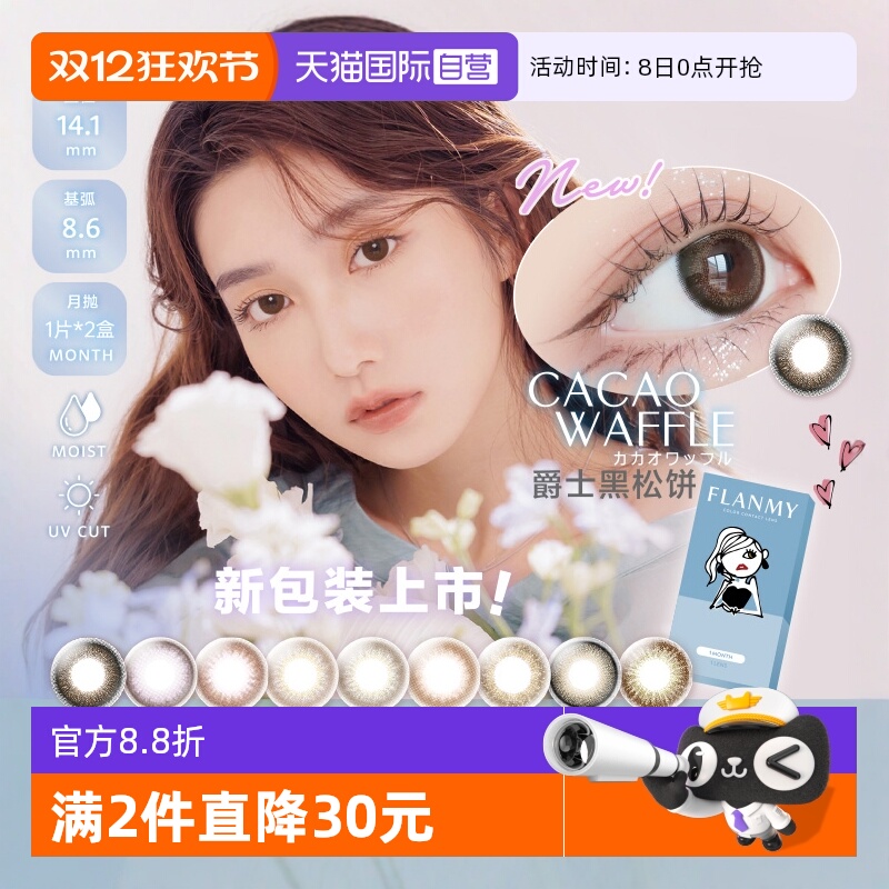 收藏加购优先发  下单送赠品 先到先得