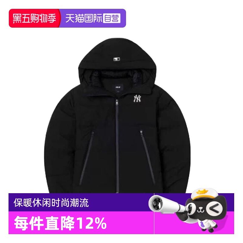 【自营】MLB男装女装2025冬季运动羽绒服休闲外套3ADJB215650BKS