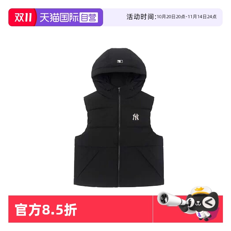 【自营】MLB男装女装2025秋季新款保暖羽绒马甲3ADVB045650BKS