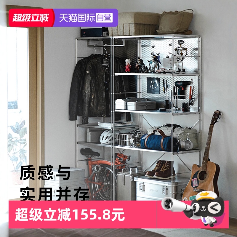 霜山不锈钢工业风多层储物收纳架