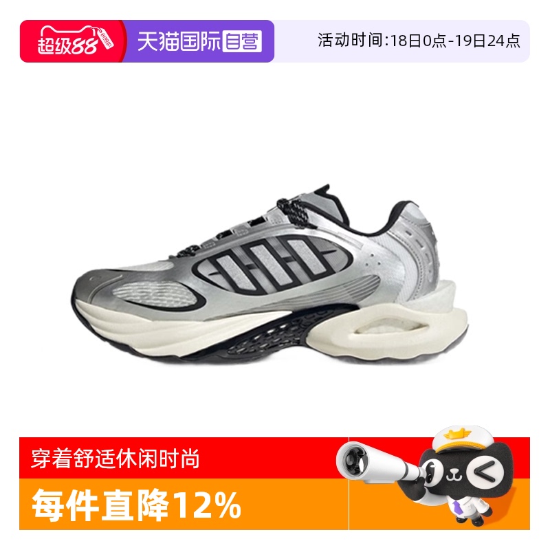 顺丰包邮 正品保证 假一赔四 极速发货