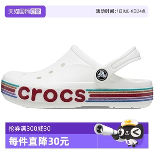 卡駱班兒童男童女童沙灘鞋 自營 Crocs卡駱馳洞洞鞋 209731 拖鞋