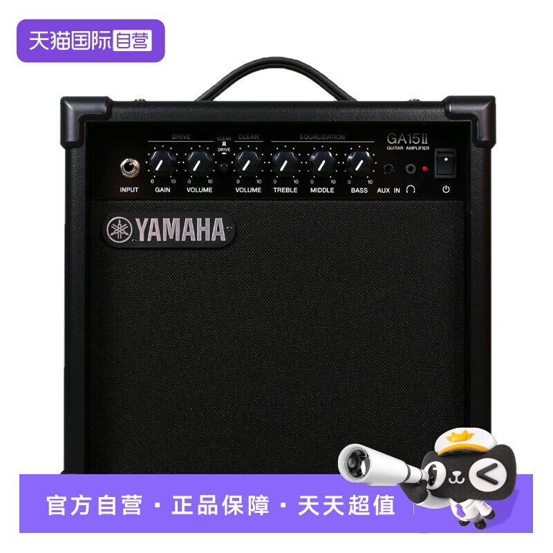【自营】YAMAHA雅马哈音响GA15II电吉他弹唱失真混音便携音箱日本