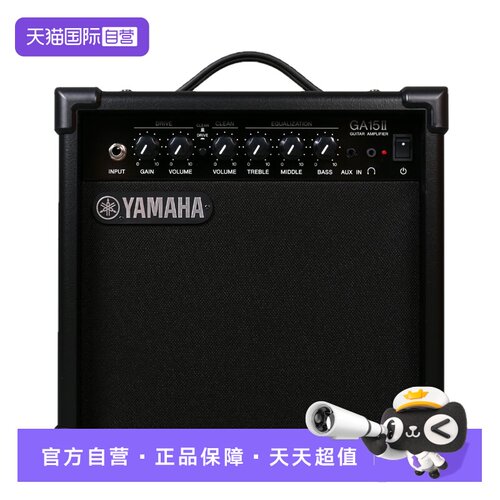 YAMAHA雅马哈GA15II电吉他音箱