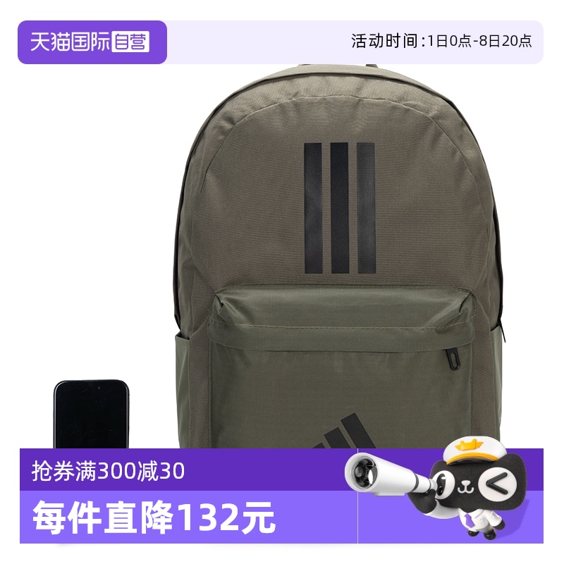 ۻ㣺IS7042 MISC ӪAdidasϴ˹˫ʱŮͬIS7042288.8Ԫ2(144.4Ԫ/88VIP 95)