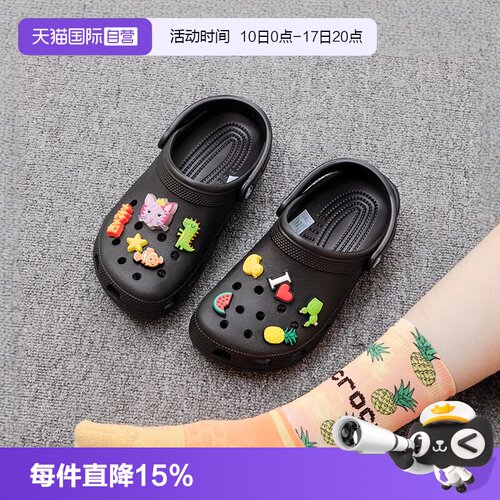 【自营】洞洞鞋男鞋女鞋Crocs卡骆驰时尚凉鞋克骆格轻便凉拖10001