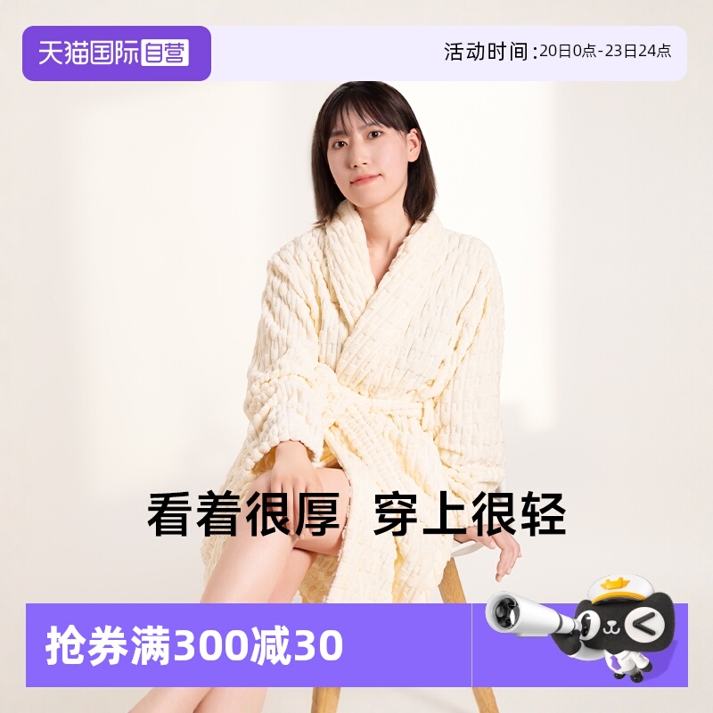 【自营】日本HOYO云竹绒浴袍女夏季成人吸水速干男款可裹可穿浴巾