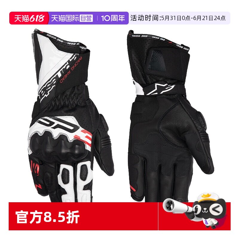 【自营】a星长款骑行手套SP-3赛道机车真皮摩托车手套赛车装备男