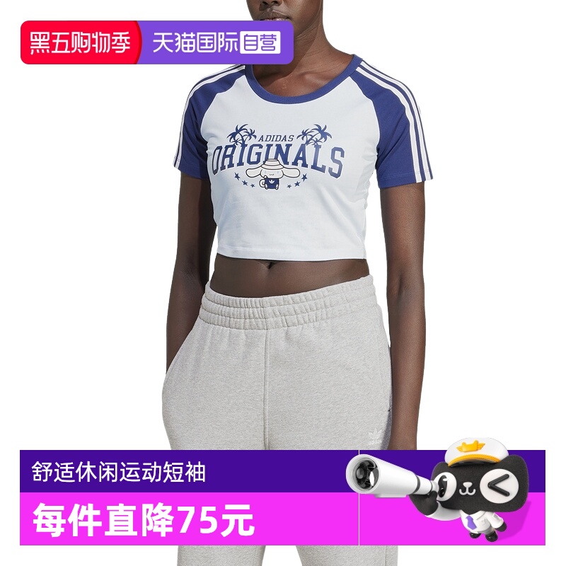 自营阿迪达斯三叶草女子短袖T恤