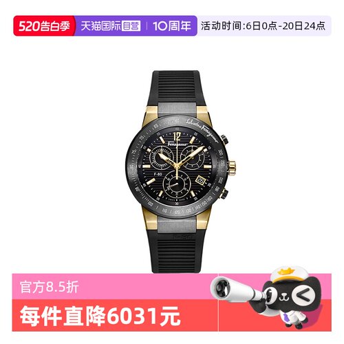 FERRAGAMO/菲拉格慕休闲男士手表