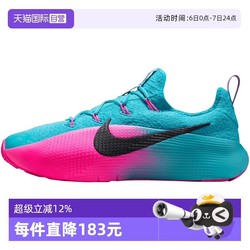 【自营】NIKE耐克男鞋LEBRON TR 1运动训练鞋运动鞋FJ6151-301