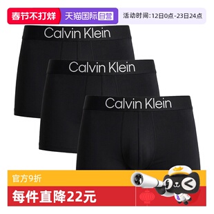 【自营】Calvin Klein/凯文克莱男士内裤平角透气四角三条礼盒装