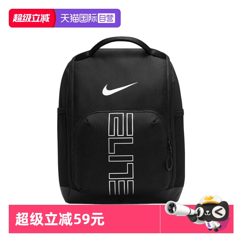 【自营】耐克中性NK VARSITY ELITE SHOEBAG运动腰包HM9970-010