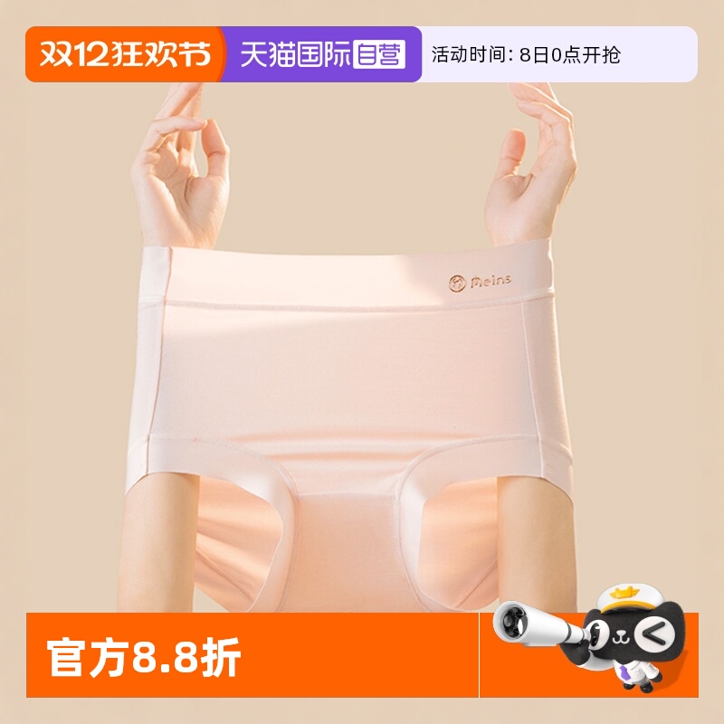 ӪMEINSڿŮ޿ոŮŮʿŮ̿