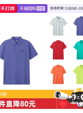 【自营】Armani Ea7阿玛尼 男士棉质短袖POLO衫 8NPF04 PJM5Z