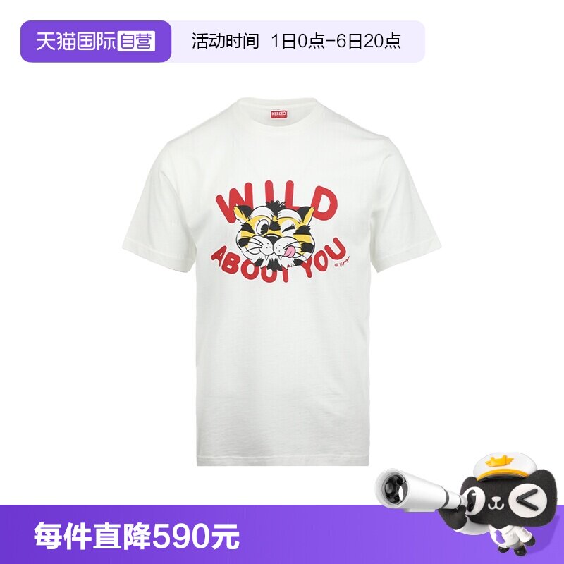 【自营】KENZO男士SS26卡通虎头印花棉质宽松潮流短袖纯棉休闲T恤图片