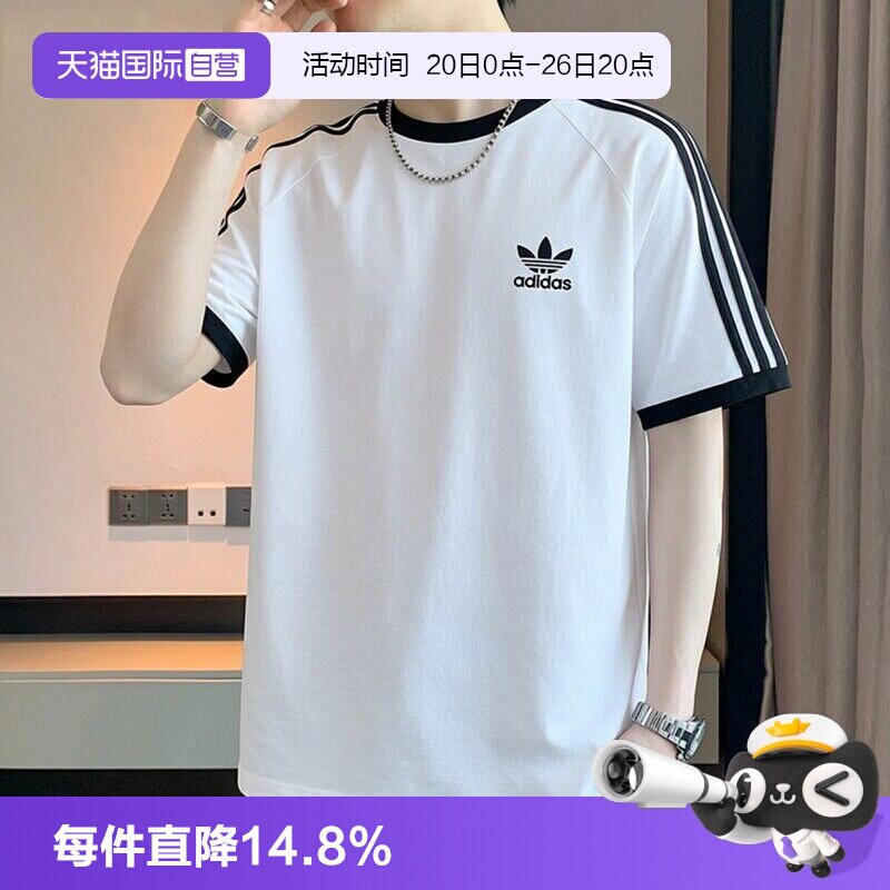 【自营】Adidas阿迪达斯T恤男装女装休闲运动服情侣上衣透气短袖