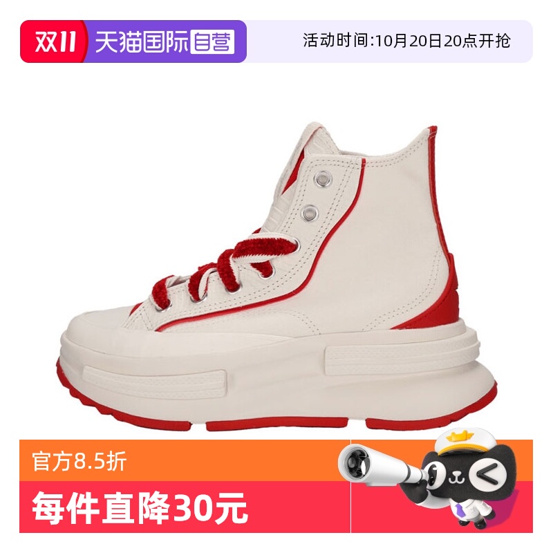 【自营】匡威中性高帮Chuck Taylor SEASONAL运动休闲鞋A13346C