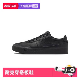 Shot百搭男鞋 Nike耐克Court 舒适经典 运动板鞋 001 FQ8146 自营