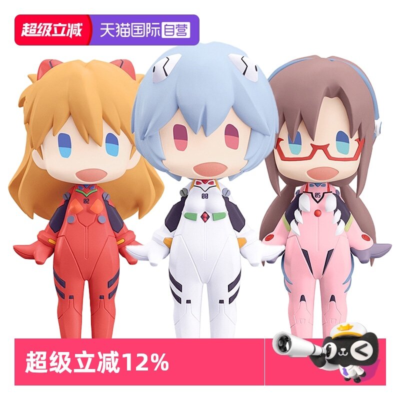 【自营】GSC HELLO! GOOD SMILE 粘土人 EVA 绫波丽真希波明日香