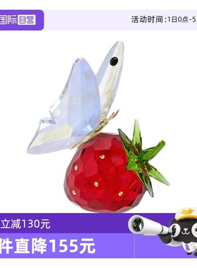 【自营】施华洛世奇SWAROVSKI摆件 蝴蝶与草莓送女友情人节日礼物