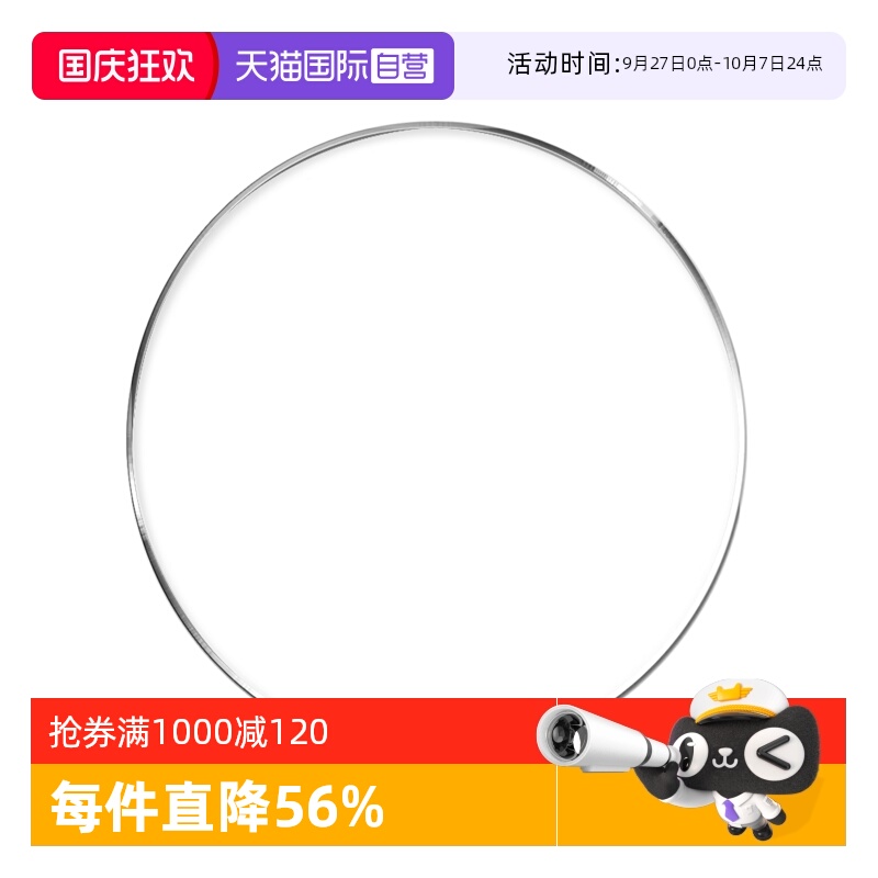 蔡司泽锐钻立方铂金膜超薄眼镜片