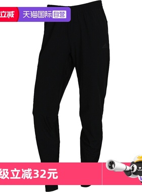 【自营】Adidas阿迪达斯女裤休闲束脚运动裤长裤CW5773裤子商场