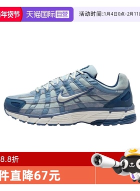 【自营】NIKE耐克男子P-6000 SE运动休闲鞋运动鞋IH3646-499
