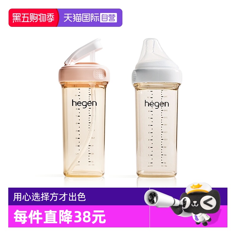 【自营】hegen儿童宝宝水杯学饮杯吸管杯9个月以上多功能牛奶杯