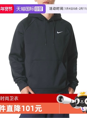 【自营】NIKE耐克男AS TF GFX FLC PO HD GCEL运动卫衣IO7833-010