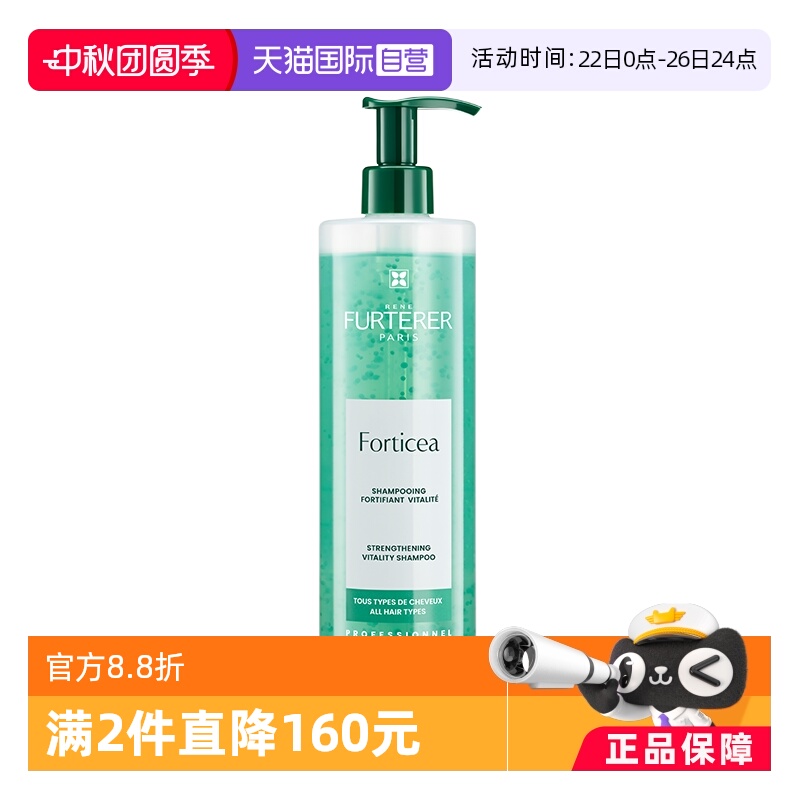 【自营】馥绿德雅小绿珠洗发水600ml*10控油无硅油蓬松滋养