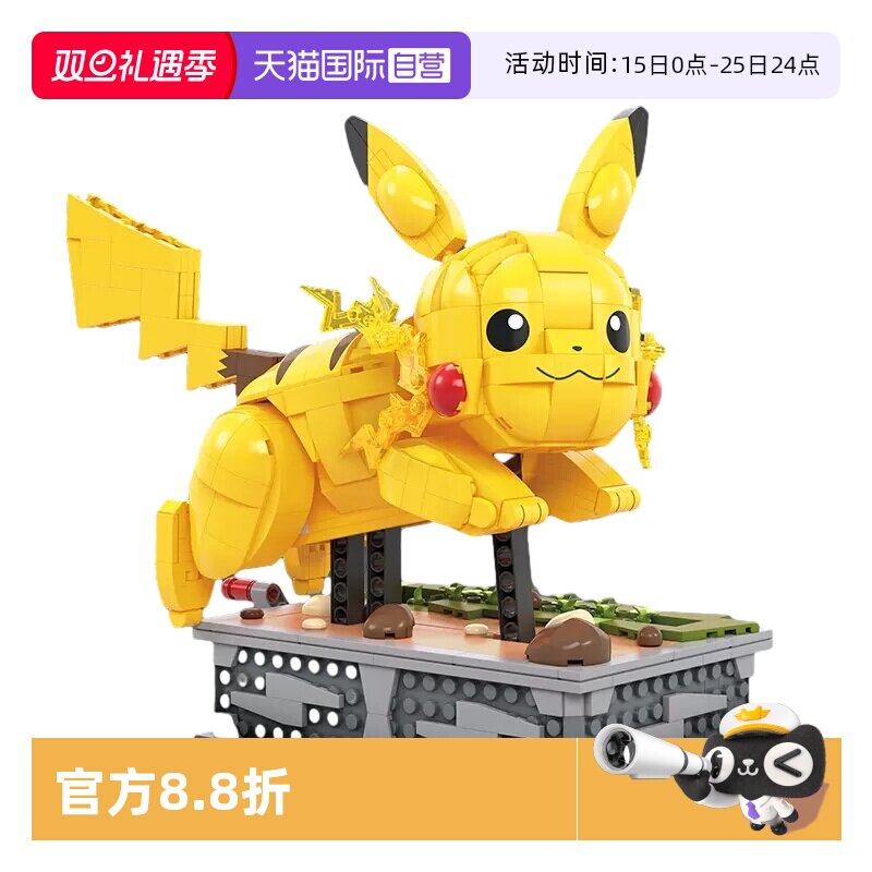 费雪积木拼插儿童玩具智力开发