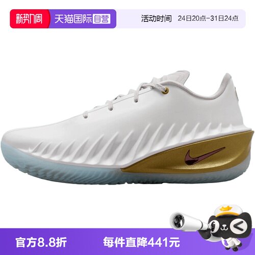 【自营】NIKE耐克G.T. CUT 4 CNY男子运动训练篮球鞋IB6728-100