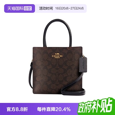 COACH/蔻驰女士琴谱包斜挎手提包