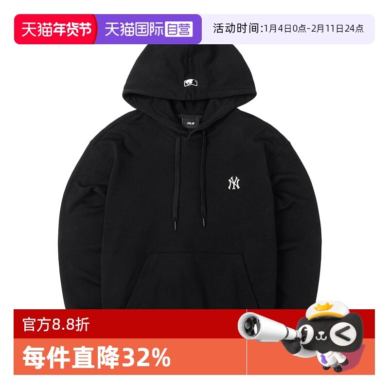 【自营】MLB连帽卫衣新款男女休闲服情侣上衣黑色休闲服3AHDB0151,运动服/休闲服装,运动卫衣/套头衫,淘宝优惠券,粉丝福利购,淘宝优惠卷