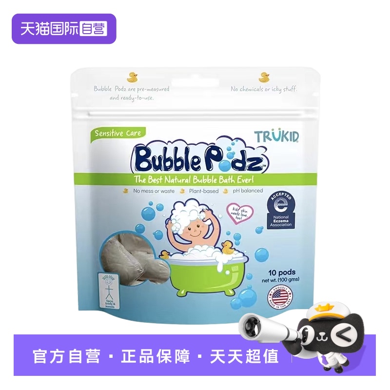 儿童泡泡浴沐浴露trukid
