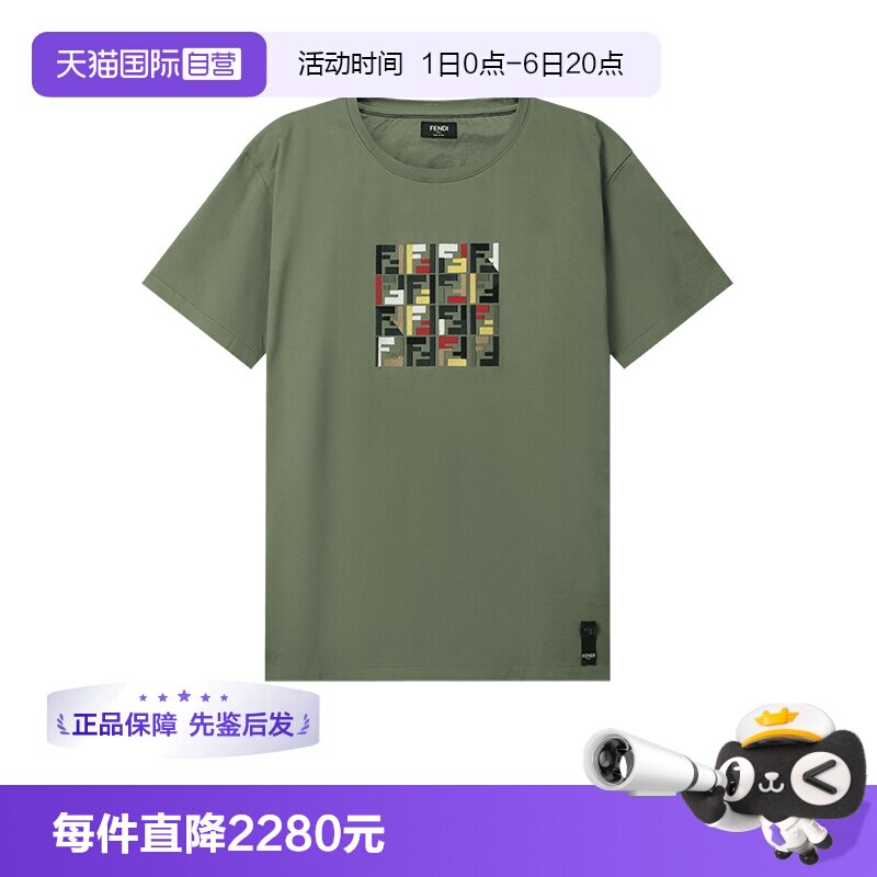 FENDI芬迪男士短袖T恤