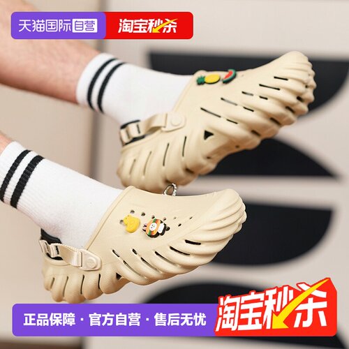 Crocs卡骆驰波波Clog洞洞鞋男鞋
